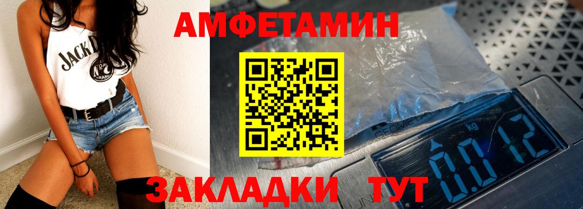 Аргун  блэк спрут ССЫЛКА  Вход с VPN  Amphetamine VHQ 