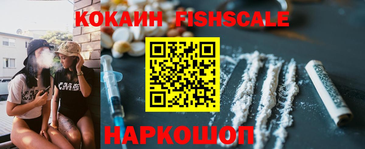 Аргун  Cocaine Columbia  COCAIN 99%  Cocaine  Вход с VPN 