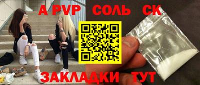 mdpv Рузаевка