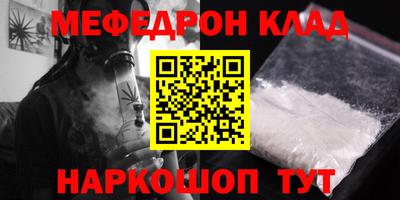 а пвп мука Рязань