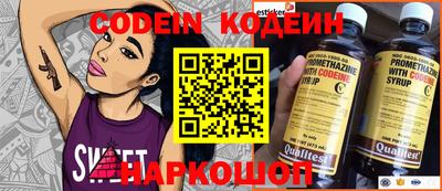 марки lsd Рыбинск