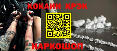 а пвп мука Рязань