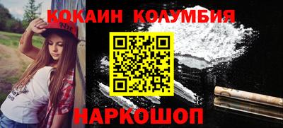 марки lsd Рыбинск