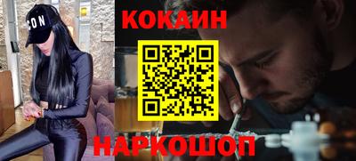 марки lsd Рыбинск
