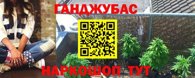 а пвп мука Рязань