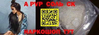 mdpv Рузаевка