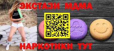 марки lsd Рыбинск