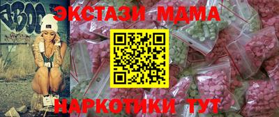 марки lsd Рыбинск