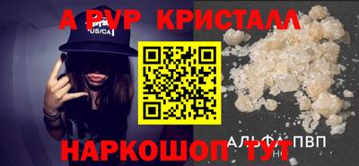 марки lsd Рыбинск