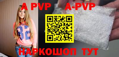mdpv Рузаевка