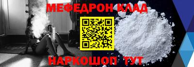mdpv Рузаевка