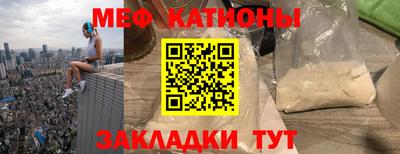 а пвп мука Рязань
