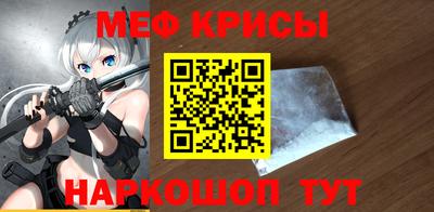mdpv Рузаевка
