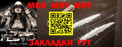 mdpv Рузаевка