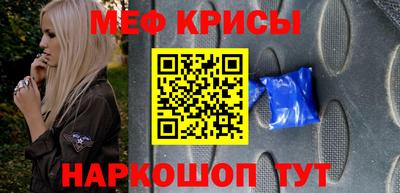 mdpv Рузаевка
