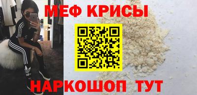 марки lsd Рыбинск