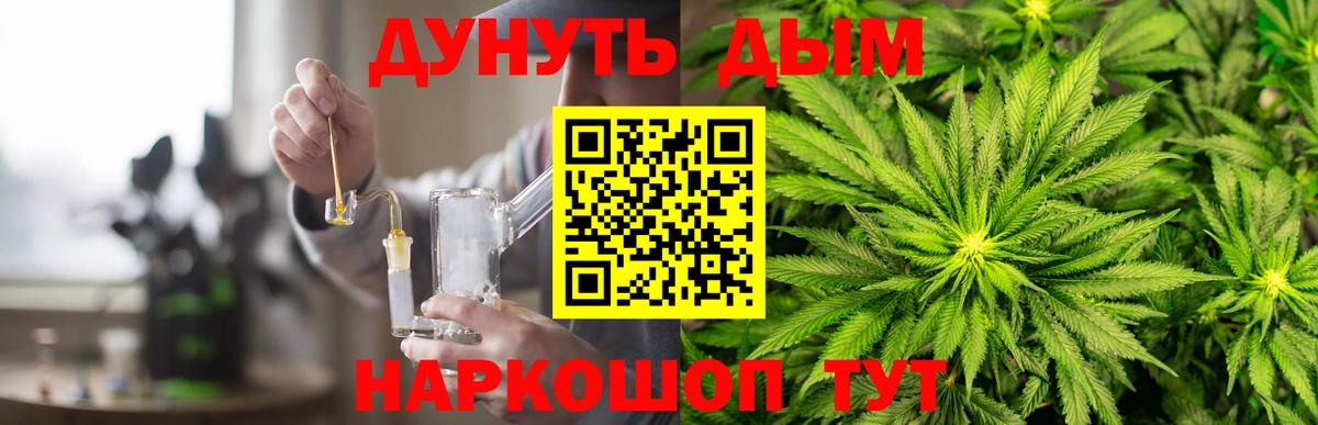 Бошки марихуана OG Kush  Конопля Amnesia  Бошки Шишки планчик  Вход с VPN  Бошки Шишки LSD WEED  Аргун 